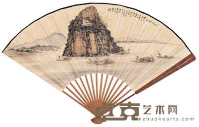 袁松年 王禔 乙酉（1945）年作 山水 书法 成扇 18.5×48.5cm